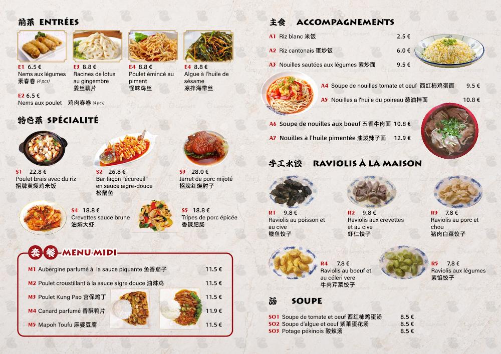 Amis Gourmands - Menu Image 1