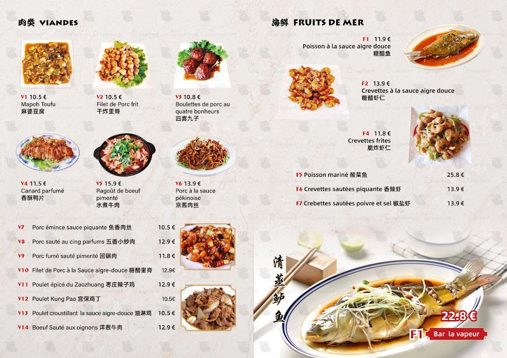 Amis Gourmands - Menu Image 2