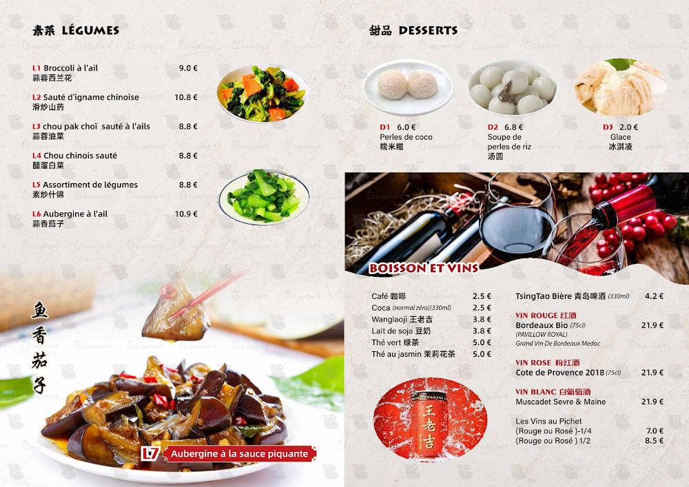 Amis Gourmands - Menu Image 3