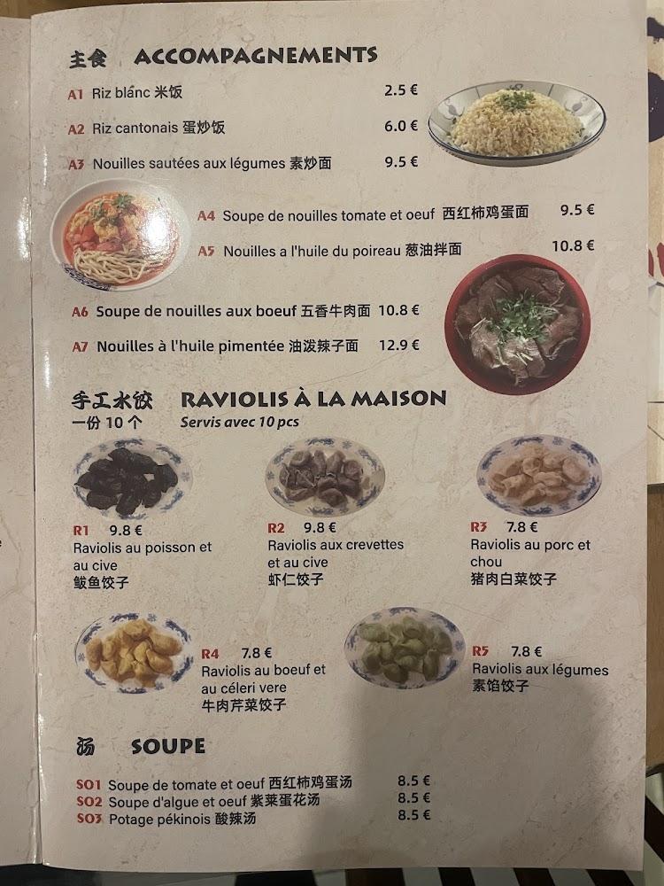 Amis Gourmands - Menu Image 4